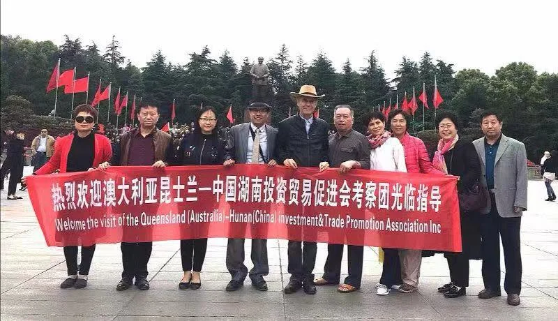 Queensland Australia Hunan China investment and trade delegation in China
